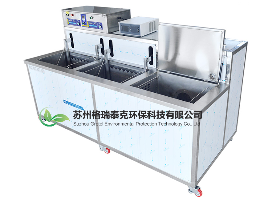 秦皇岛高洁净度清洗机生产厂家品质精良