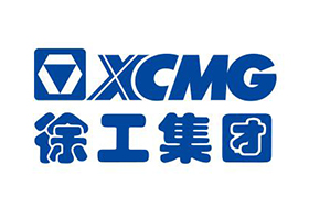 徐工集团