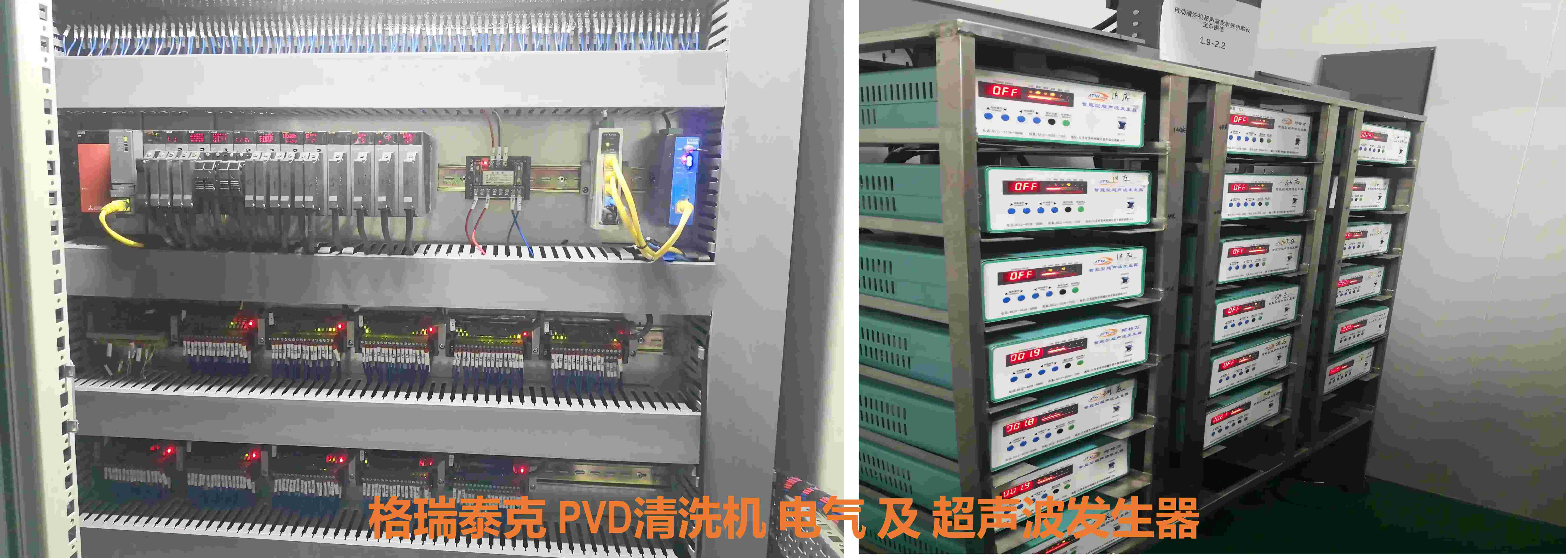 1775118977184191.jpg 镀膜前杭州超声波清洗机电控和超声波发生器.jpg